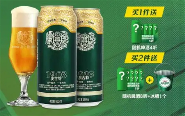 奧古特啤酒加盟