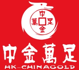中金萬足加盟