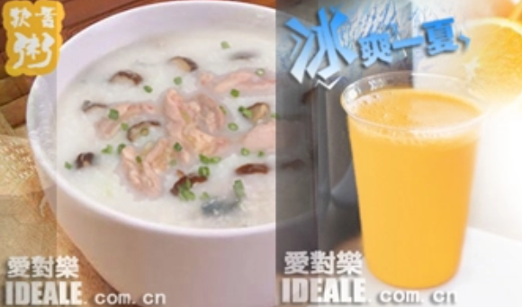 愛對樂中式快餐加盟