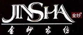 金沙家紡加盟
