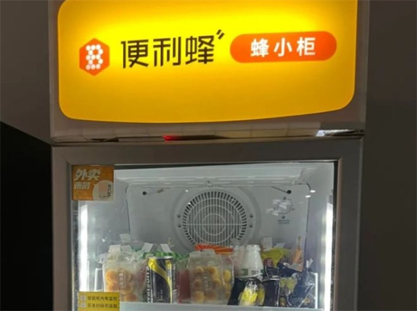 蜂小柜怎么加盟？從小白到成功加盟商的實戰指南
