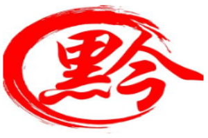 黔多多貴州地攤火鍋加盟