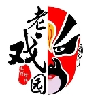 老戲園春餅烤鴨加盟