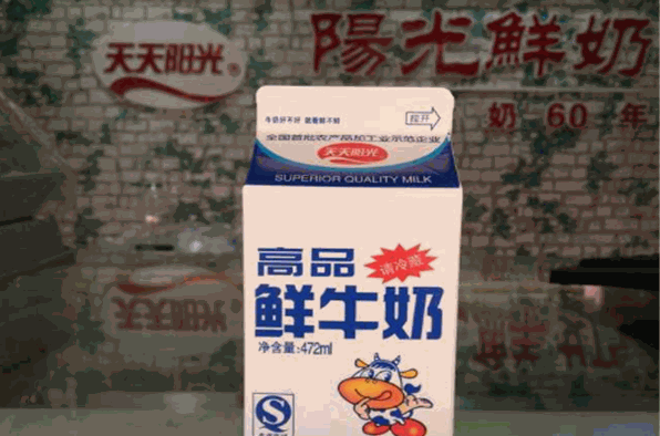 陽光牛奶加盟
