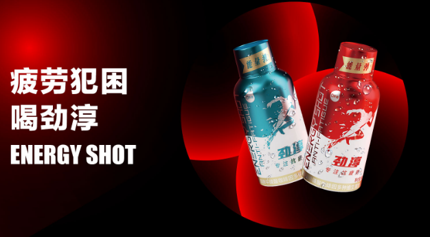 勁淳飲料加盟