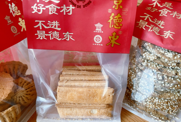 景德東食品加盟