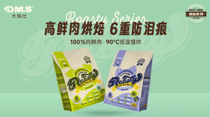 大瑪仕寵物食品加盟