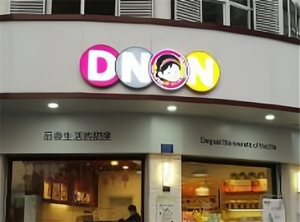優d妞妞加盟