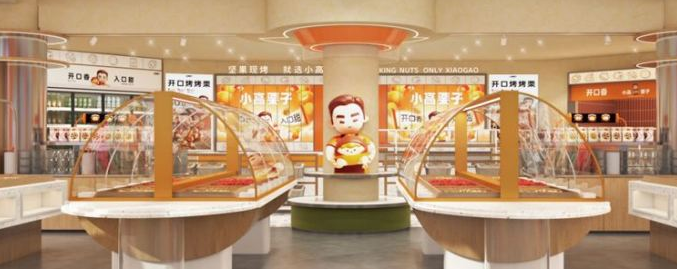 小高栗子加盟