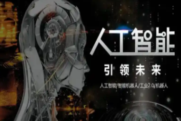 中小學人工智能ai教學加盟怎么樣?值得投資好項目