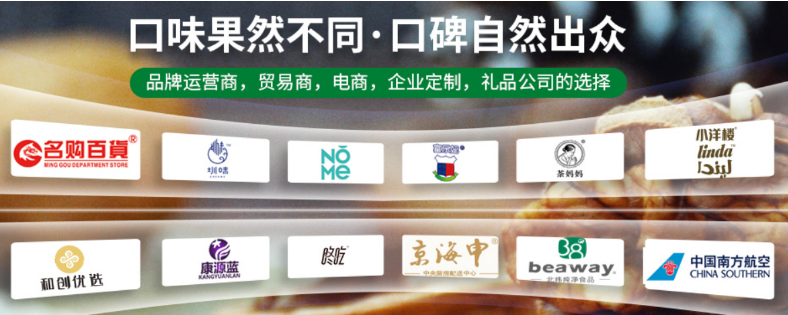 森林老爹堅果加盟