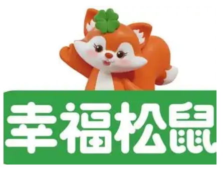 幸福松鼠零食研究所加盟