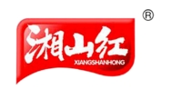 湘山紅食品加盟