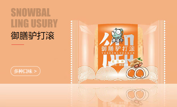 犀嘻牛小麻花加盟