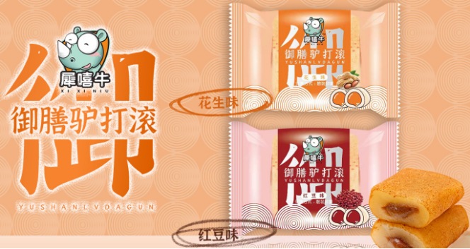 犀嘻牛小麻花加盟