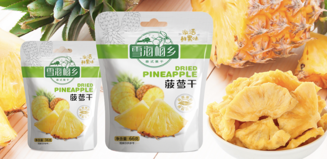 雪海梅鄉加盟