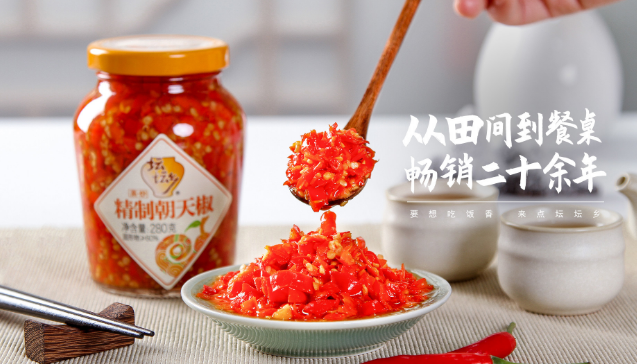 壇壇香食品加盟