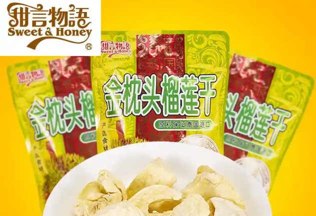 甜言物語零食加盟
