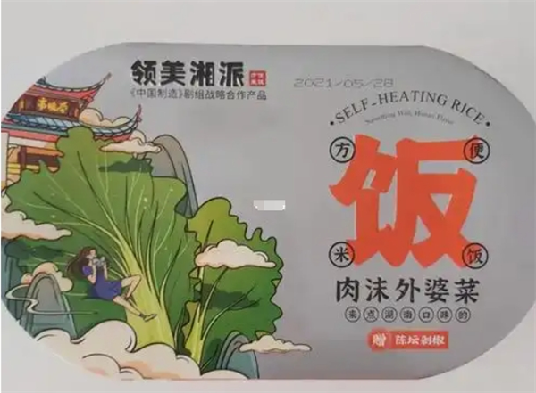 領美食品加盟