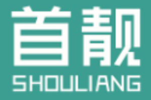 首靚養發加盟