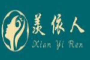 羨依人養發加盟