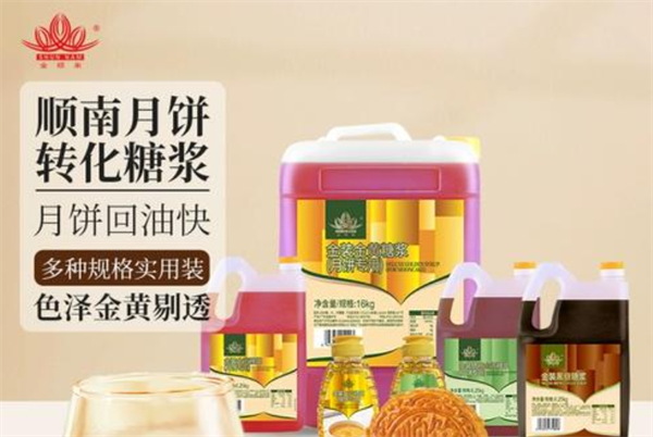 順南食品加盟