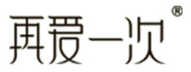 再愛一次護膚品加盟