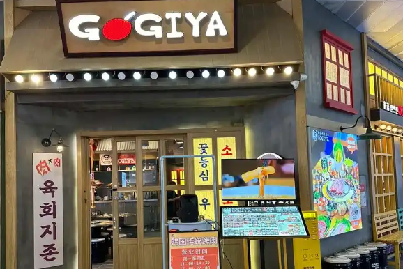 GOGIYA加盟