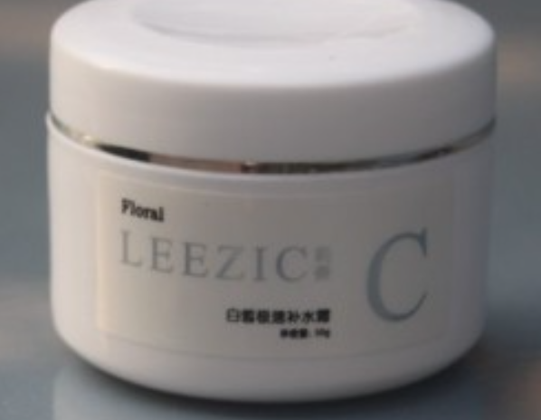 莉姿護膚品加盟