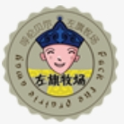 左旗牧場(chǎng)加盟