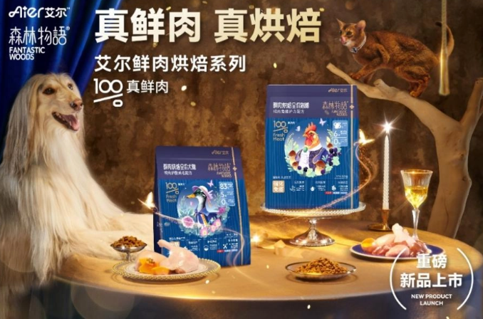 艾爾寵糧加盟