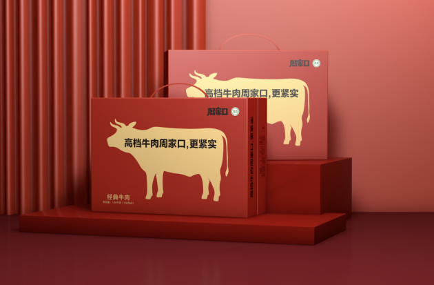 周家口牛肉加盟