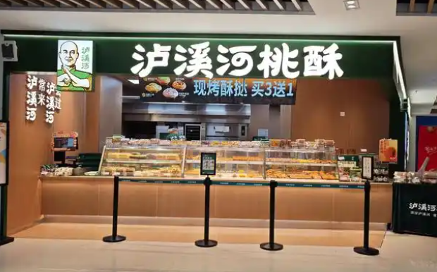 瀘溪河桃酥加盟