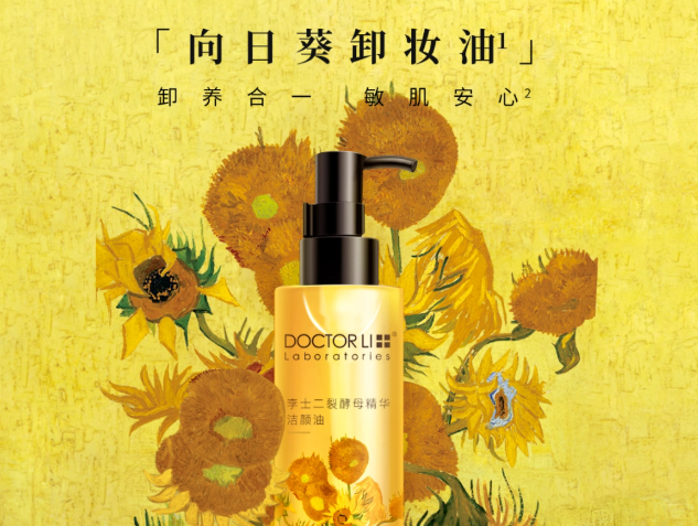 李醫生研究所加盟