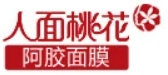 人面桃花護膚品加盟