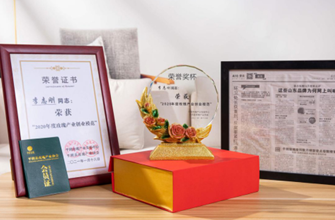 玫瑰頌護膚品加盟