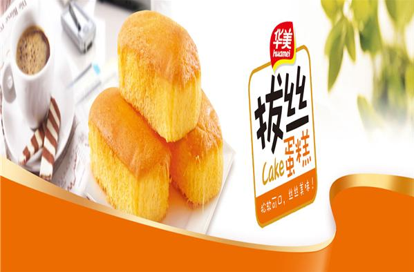華美食品加盟
