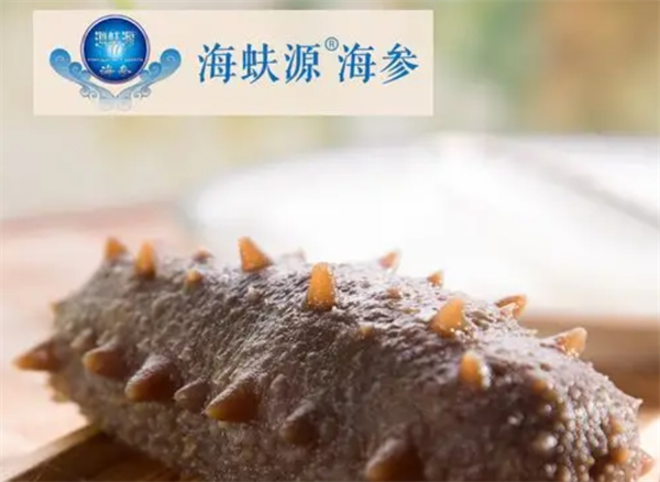 海蚨源海參加盟