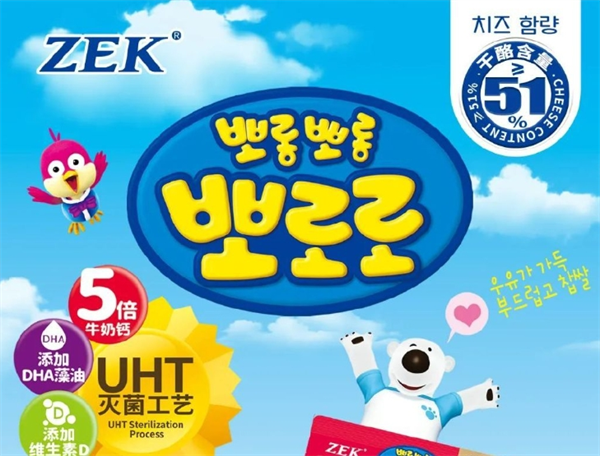 韓進食品加盟