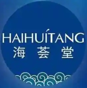 海薈堂護膚品加盟