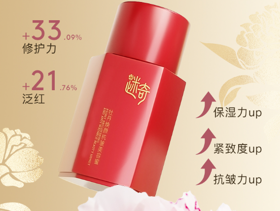 迷奇護膚品加盟