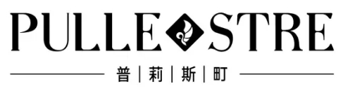 普莉斯町護膚品加盟