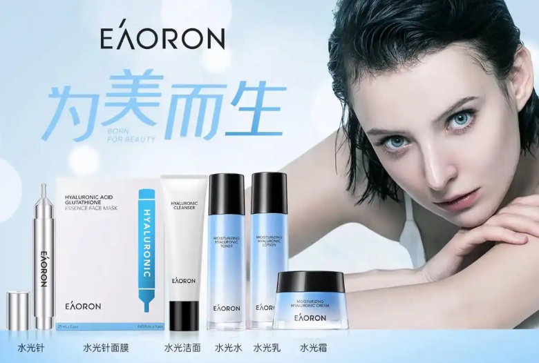 EAORON護膚品加盟