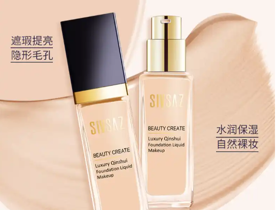思尚護膚品加盟