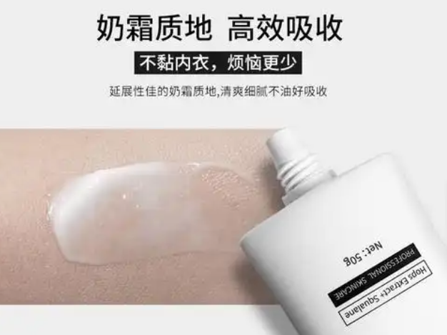 圣雪蘭護膚品加盟