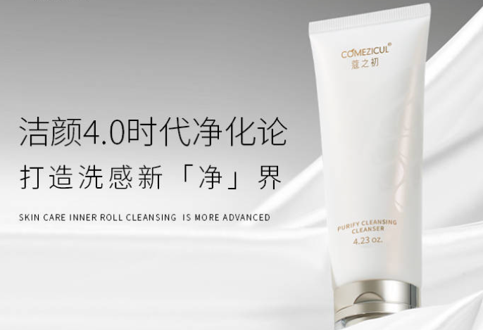 蔻之初護膚品加盟
