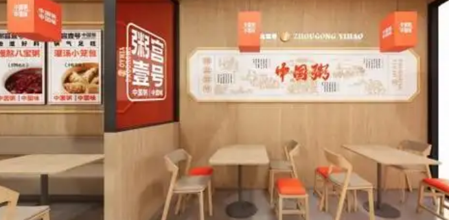 粥宮壹號加盟
