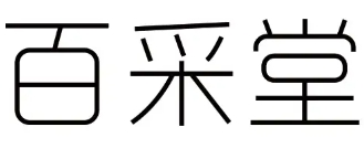 百采堂護膚品加盟