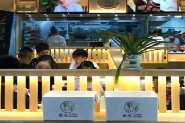 敢味潮汕砂鍋粥加盟