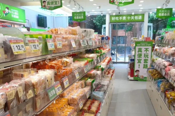 來優品食品超市加盟